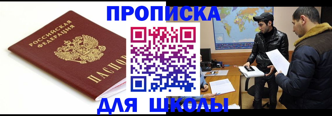 временная регистрация госуслуги в Чаплыгине