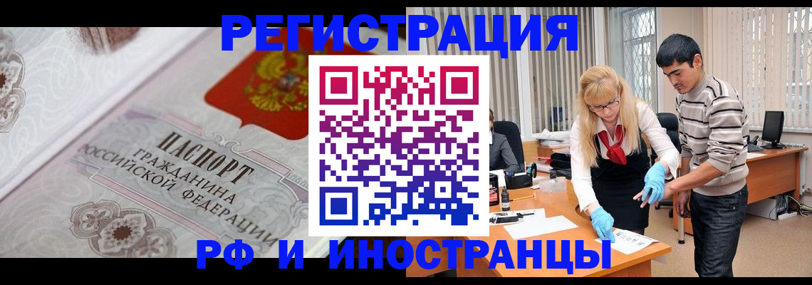 регистрация для школы в Чаплыгине